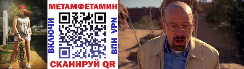 где можно купить   это официальный сайт  Амфетамин Premium  Макарьев 