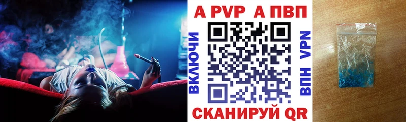 где купить наркоту  маркетплейс формула  Alpha-PVP СК КРИС  Макарьев 