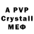 МАРИХУАНА VHQ vistater