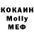 Первитин Methamphetamine Veronica Gokcay