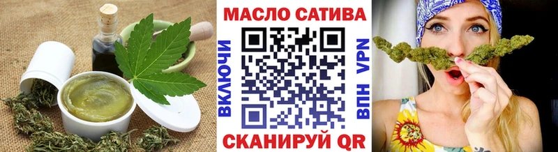 где купить наркоту  Макарьев  Печенье с ТГК конопля 