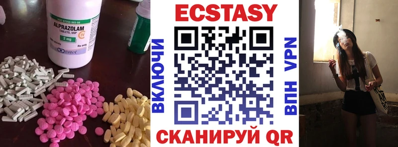 купить  сайты  Макарьев  omg зеркало  ЭКСТАЗИ 99% 