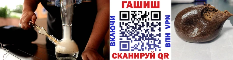 где продают   Макарьев  ГАШ гашик 