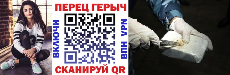 купить наркотик  Макарьев  Героин гречка 