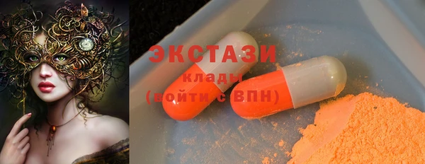 круглые Армянск