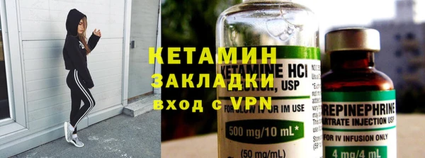 кокаин колумбия Арсеньев