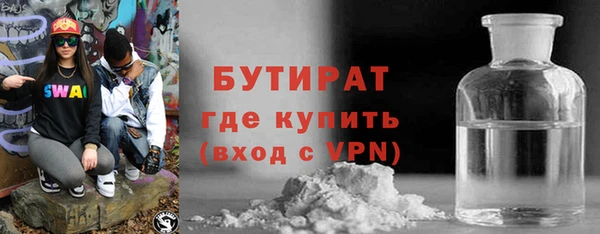 прущая мука Аркадак