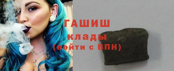 прущая мука Аркадак