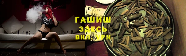 круглые Армянск