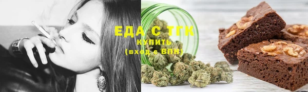 круглые Армянск