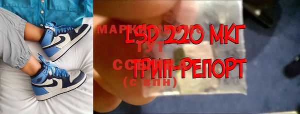 кокаин колумбия Арсеньев