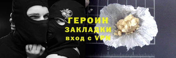 кокаин колумбия Арсеньев