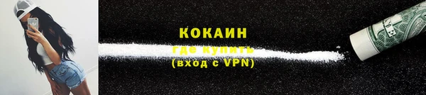 кокаин колумбия Арсеньев