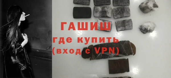 кокаин колумбия Арсеньев