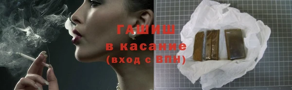 прущая мука Аркадак