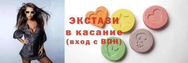 круглые Армянск