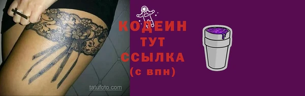 прущие крисы Сатка