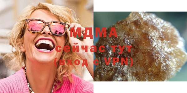 прущая мука Аркадак