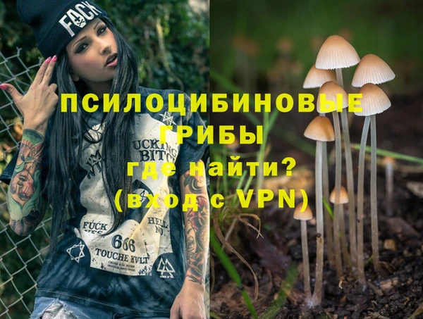 кокаин колумбия Арсеньев