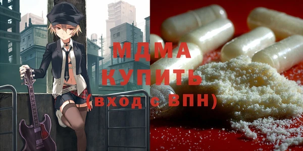 кокаин колумбия Арсеньев