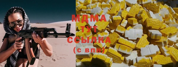 прущая мука Аркадак