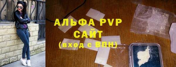 круглые Армянск