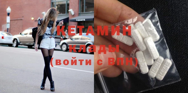 кокаин колумбия Арсеньев