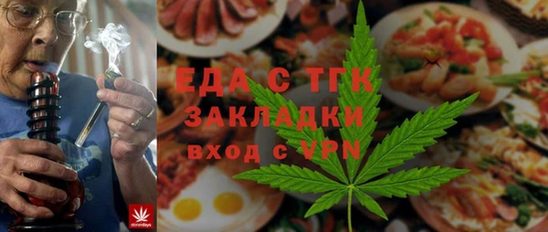 прущая мука Аркадак