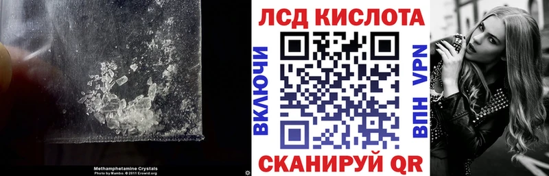 сколько стоит  Макарьев  ЛСД экстази ecstasy 