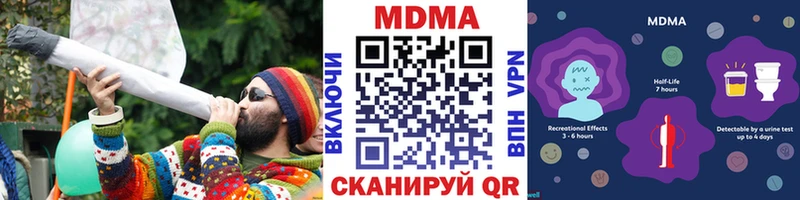 MDMA кристаллы цена Макарьев