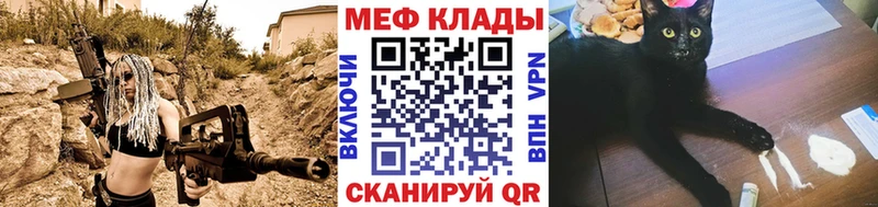 наркотики  Макарьев  ссылка на мегу   Мефедрон mephedrone 