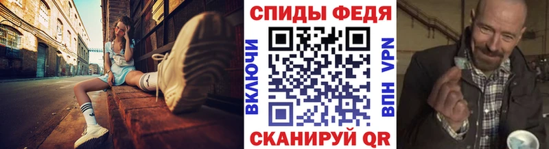 Первитин витя  мориарти состав  Макарьев  купить закладку 
