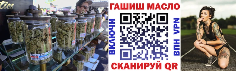 ТГК Wax omg Макарьев мориарти состав купить сайты