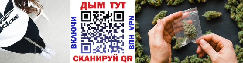 мега сайт  Макарьев  Канабис White Widow 